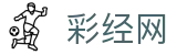 彩经网 - 综合彩票数据分析服务